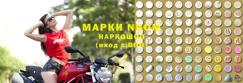 Марки 25I-NBOMe 1,5мг  Кольчугино 